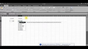 Как в Excel округлить число в большую сторону