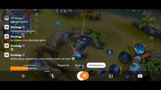 600 ПТС УЗНИК | KoFa | Mobile Legends смотреть онлайн