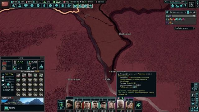 TNO - Тухачевский - Мстя Тевтонам|#3 смотреть онлайн