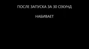 Обкатка компрессора