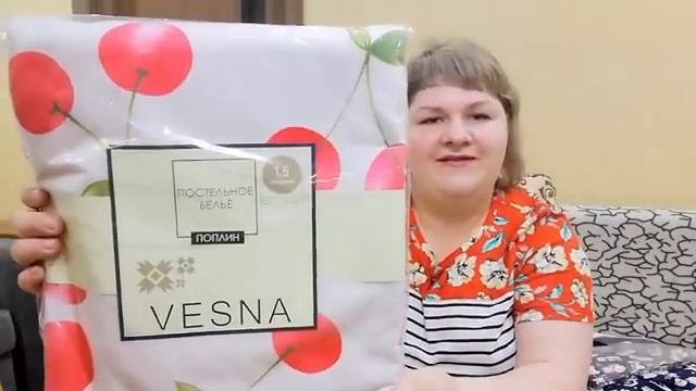 Обзор с ЦЕНАМИ товаров из ВАСИЛЬКА//Ивановский текстиль//Интернет магазин ВАСИЛЕК//Распаковка