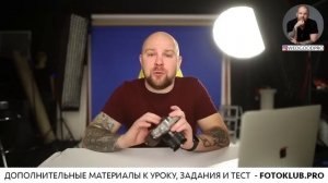Как пользоваться фотоаппаратом! Как настроить фотоаппарат Как фотографировать ?