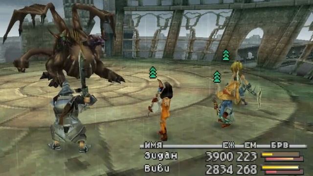 Проходим Final Fantasy IX - #61 [Прокладываем путь к финалу] смотреть онлайн
