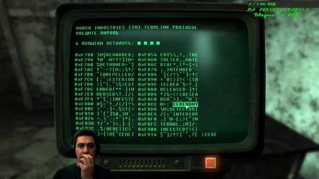 ☢️ FALLOUT 3 - ПРОХОЖДЕНИЕ НА МАКСИМАЛЬНОЙ СЛОЖНОСТИ #6.2☢️