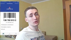 Приложение Stocard для iphone!