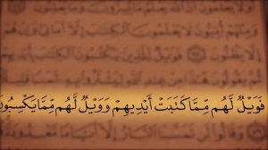 Коран джуз (1) перевод  Таджикский  Фарси Дари