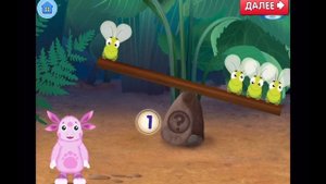 Прохождение игры «Лунтик Математика» | ? Лунтик учится математике ➕