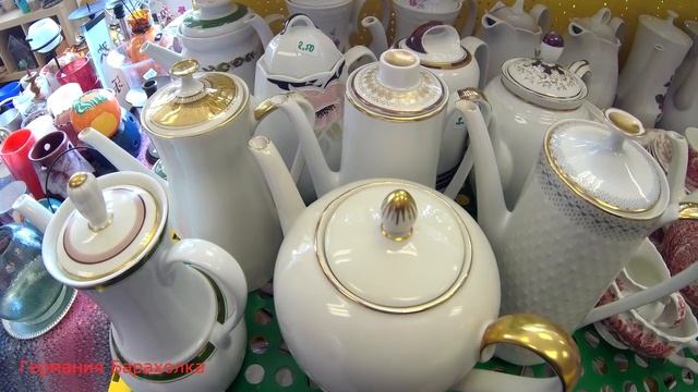 ??  НЕМЕЦКИЕ ВЕЩИ ЭТО КРАСИВО - БАРАХОЛКА ГЕРМАНИЯ