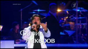 Фарид Аскеров - Воспоминания о проекте «Голос»