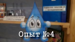 Простые опыты с водой для детей