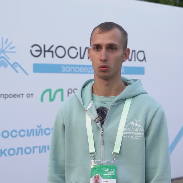 Студент из Мироновского поделился впечатлениями от поездки на Камчатку на Экофорум