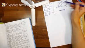 Геометрия 8 класс. Задача № 374.