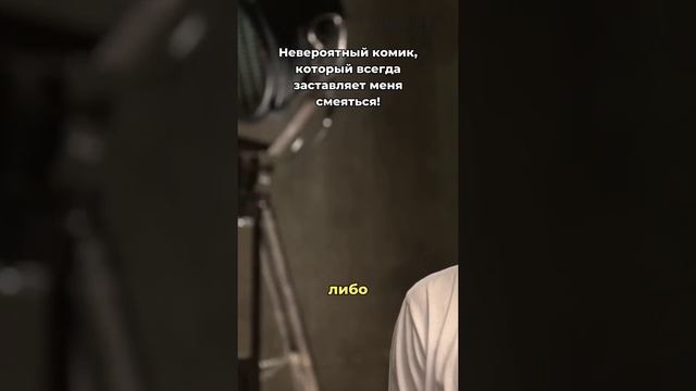 Нурлан Сабуров про Мигеля #чбд #нурлансабуров