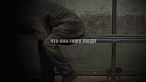 Социальная реклама про бомжей