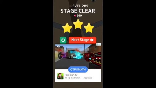 Golf Nest - Dig Your Way Out! Levels 281 - 290. 3 Stars Walkthrough. смотреть онлайн