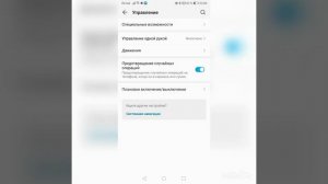 Все функции Huawei и Honor. Как поставить живые обои на любой телефон.