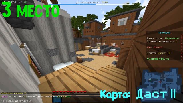 ТОПОВЫЕ НЫЧКИ НА ВСЕХ КАРТАХ MURDER MYSTERY! |VimeWorld| смотреть онлайн