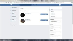Как посмотреть скрытую информацию Вконтакте? | Хитрости Вконтакте