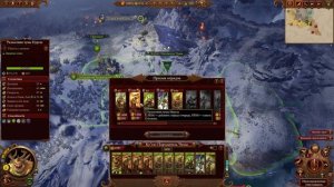 Total War: Warhammer 3. # 1. Ку'гат, Породитель Чумы. Легенда.