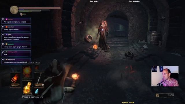 Иритилл Холодной долины. Dark Souls 3 !trovo смотреть онлайн