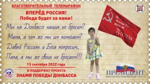 НОВОСТИ МАРИУПОЛЯ Флагшток ЗНАМЯ ПОБЕДЫ Проекты ДОНБАССА РОССИИ  NEWS RUSSIA Москва ЛНР ДНР RU PR TV