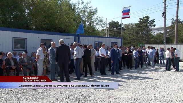 Соборную мечеть начали строить в Симферополе смотреть онлайн