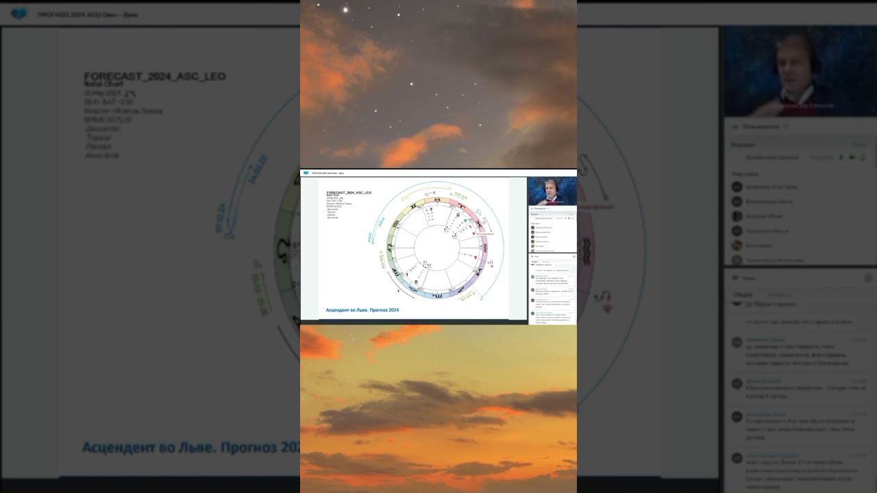 В 2024 ГОДУ АСЦЕНДЕНТНЫЕ ЛЬВЫ ПОЛУЧАЮТ... #прогноз2024 #астрология #евгенийволоконцев смотреть онлайн