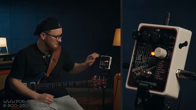 Гитарная педаль Electro-Harmonix KEY9 Electric Piano Machine (эффекты различных клавишных) смотреть онлайн