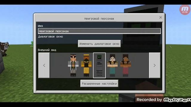 Как сделать бота в майнкрафте смотреть онлайн