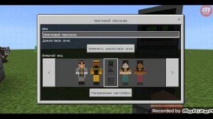 Как сделать бота в майнкрафте