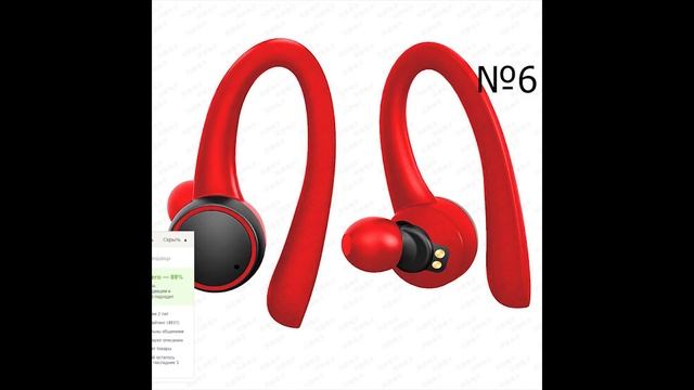 Крутые Беспроводные наушники от 450 руб смотреть онлайн