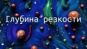 ГРИП микроскопа. Дополнение к ролику про распаковку.