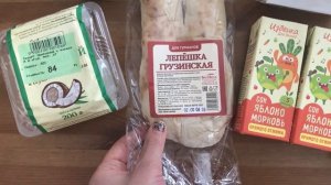 ВкусВилл ? вкусные покупки