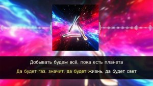 mzlff - ты рядом | караоке | минус | инструментал