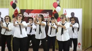 Танец от родителей.Выпускной 2019г.