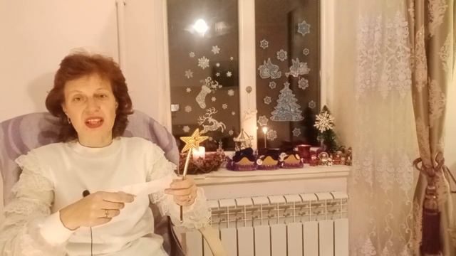 Мешочек № 16  Создаем праздничное настроение!