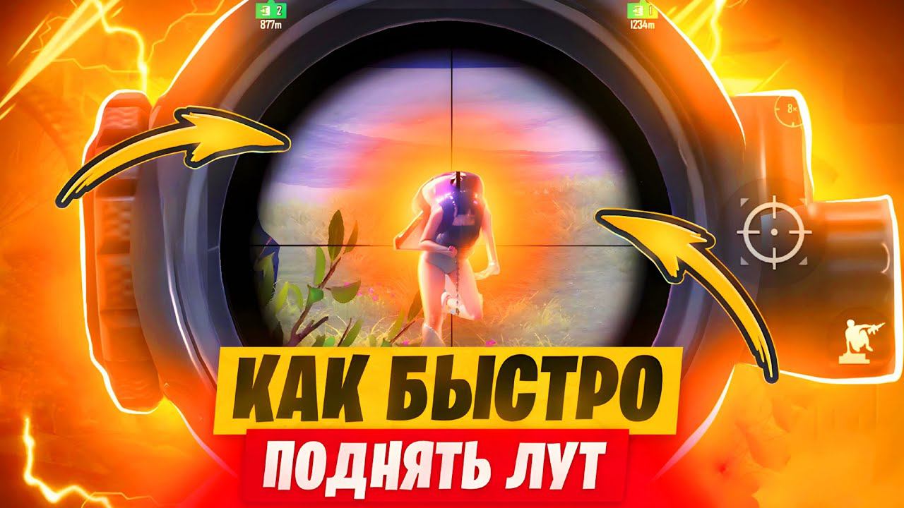 ЛОКАЛКИ | РАЗДАЧА | СТРИМ МЕТРО РОЯЛЬ | ЗАЛЕТАЙТЕ!!!
