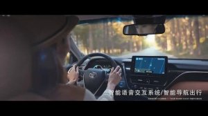 Toyota Camry 2023 из Китая. Камри из КНР?! Официальное видео.
