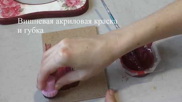 Мастер класс по декупажу для начинающих №45 - декупаж рамки для фото своими руками под старину