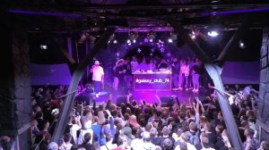 Триагрутрика - KONKRETIKA Челябинск 16.10.21