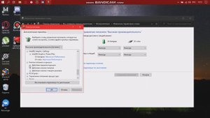 Как Повысить Fps в Играх На Windows10???Для Компьютеров и Ноутбуков +20 Fps
