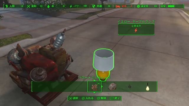 [PS4版fallout4]フォールアウト4　Mod　Base Game Settlement Resources Boosts смотреть онлайн