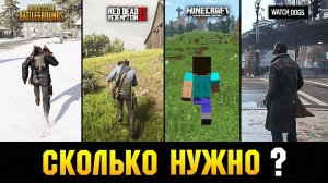 СКОЛЬКО НУЖНО ВРЕМЕНИ, ЧТОБЫ ПРОБЕЖАТЬ ВСЮ КАРТУ В РАЗНЫХ ИГРАХ ? ТЫ ОФИГЕЕШЬ !!!