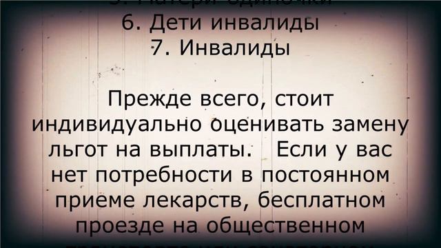 Ух ты! Пенсионеров ждёт большая доплата в июне. Кому? смотреть онлайн