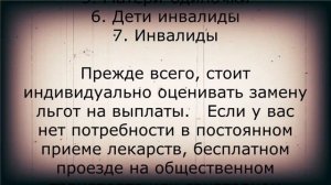 Ух ты! Пенсионеров ждёт большая доплата в июне. Кому?