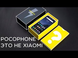 Xiaomi пакостничает Samsung’у ⚡ Почему Pocophone это отдельный бренд? [Madnews]