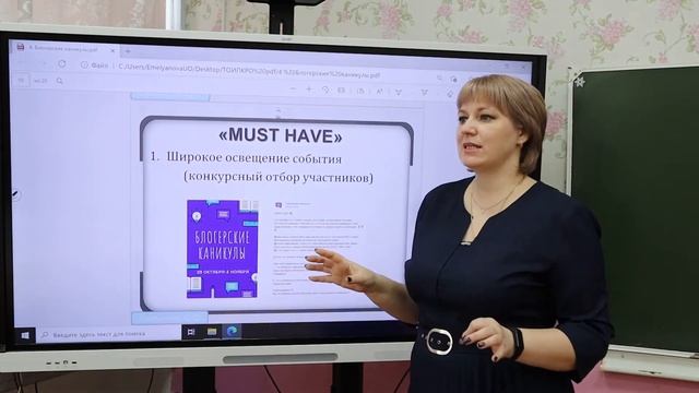 Создаем Студию за неделю, или Интеграция медиапроектов в образовательный процесс