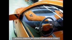 Лада Карат- новый концепт-кар от АВТОВАЗ