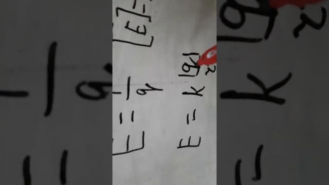 Напряжённость электрического поля 8 класс
