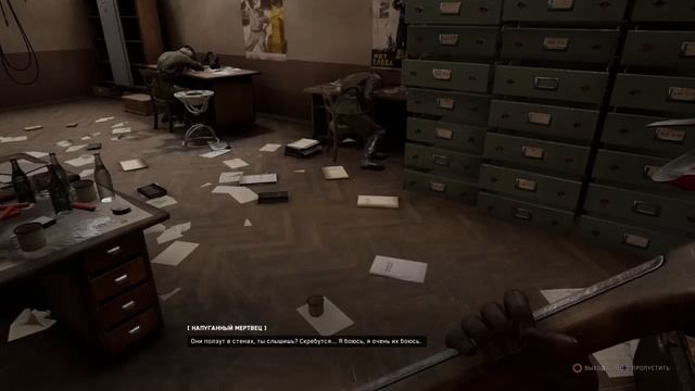 Прохождение Atomic Heart на русском языке без комментариев
Часть 3